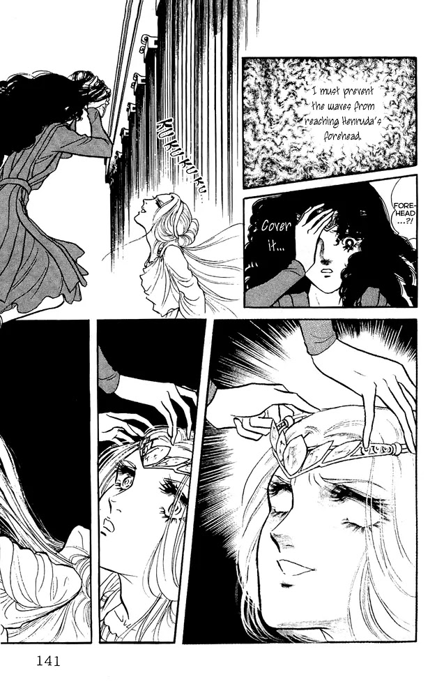 Crystal Dragon Chapter 17 page 30 - Chapter 17 : 17