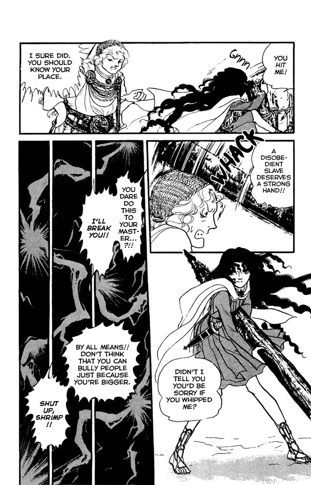 Crystal Dragon Chapter 20 page 12 - Chapter 20 : 20