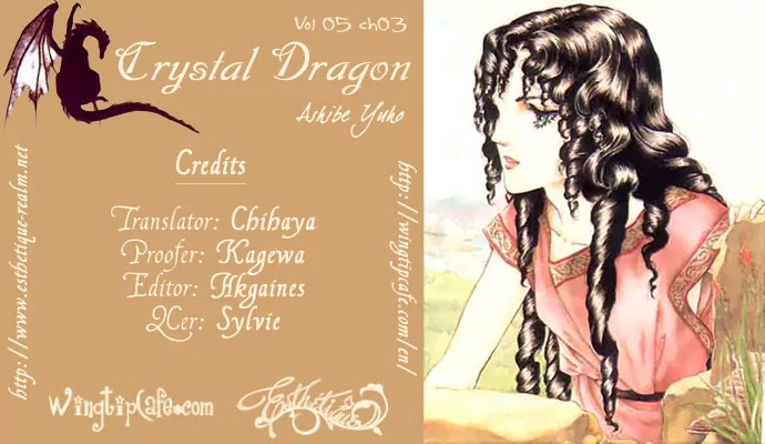 Crystal Dragon Chapter 21 page 1 - Chapter 21 : 21