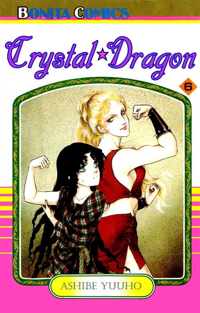 Crystal Dragon Chapter 24 page 2 - Chapter 24 : 24