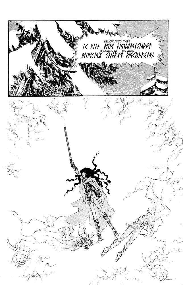 Crystal Dragon Chapter 31 page 30 - Chapter 31