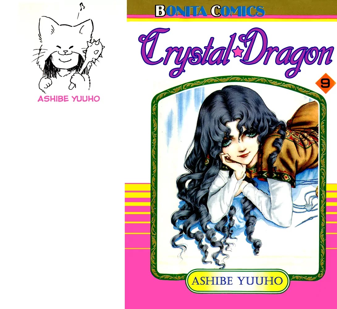 Crystal Dragon Chapter 37 page 2 - Chapter 37
