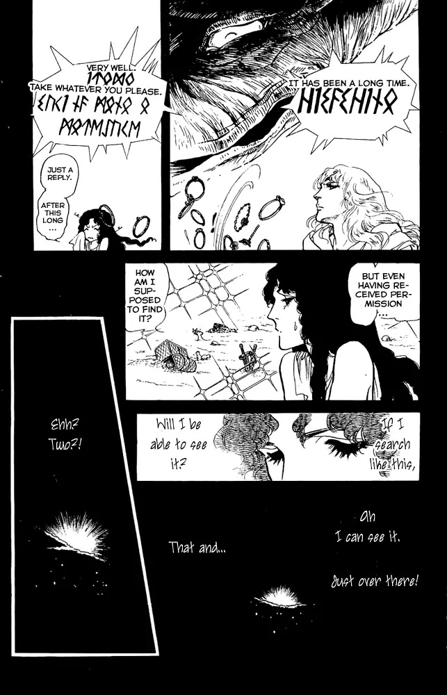 Crystal Dragon Chapter 39 page 33 - Chapter 39
