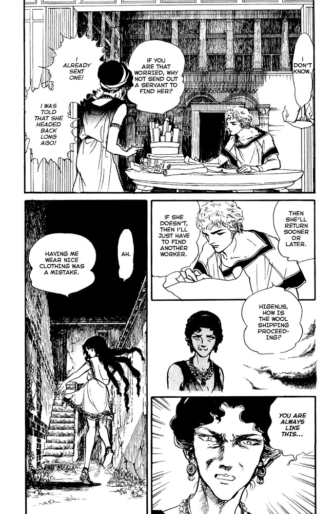 Crystal Dragon Chapter 44 page 17 - Chapter 44