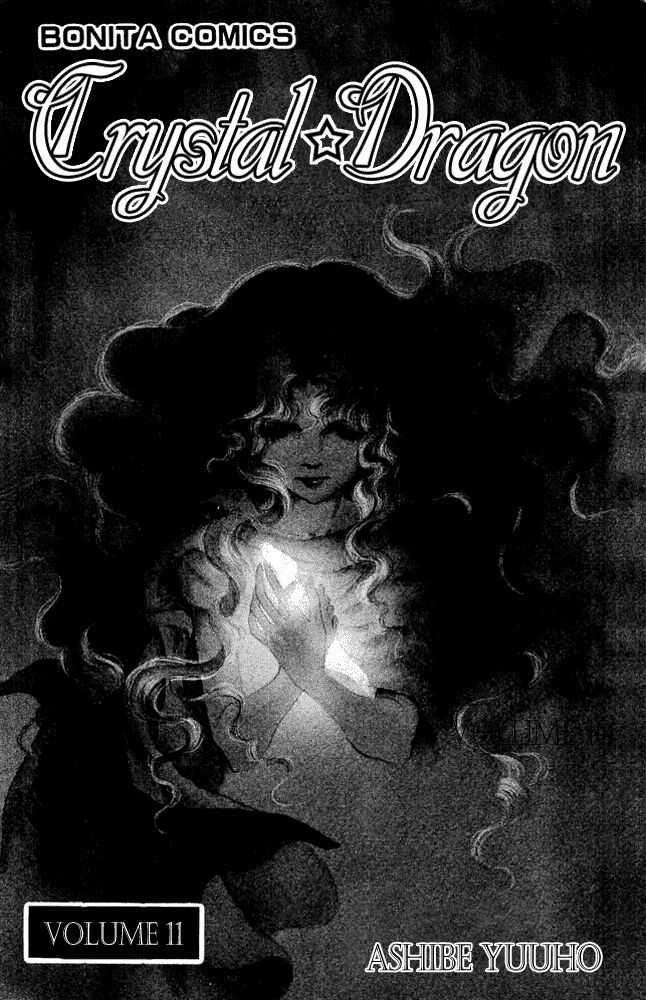 Crystal Dragon Chapter 45 page 3 - Chapter 45