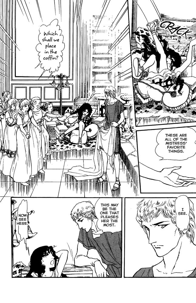 Crystal Dragon Chapter 47 page 17 - Chapter 47