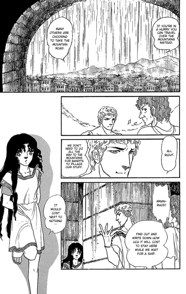 Crystal Dragon Chapter 49 page 24 - Chapter 49