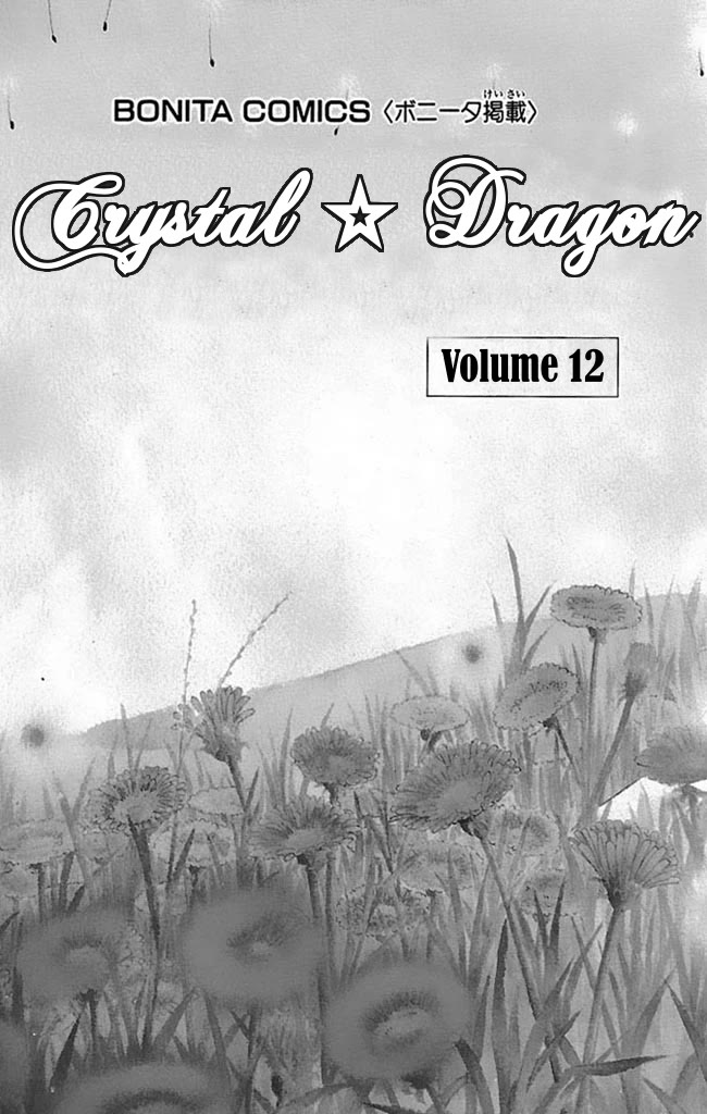 Crystal Dragon Chapter 49 page 4 - Chapter 49