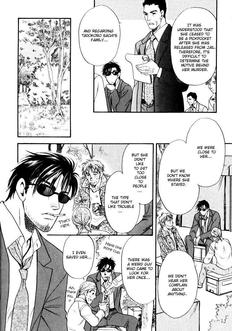 Crystal Harem Chapter 1 page 12 - Chapter 1