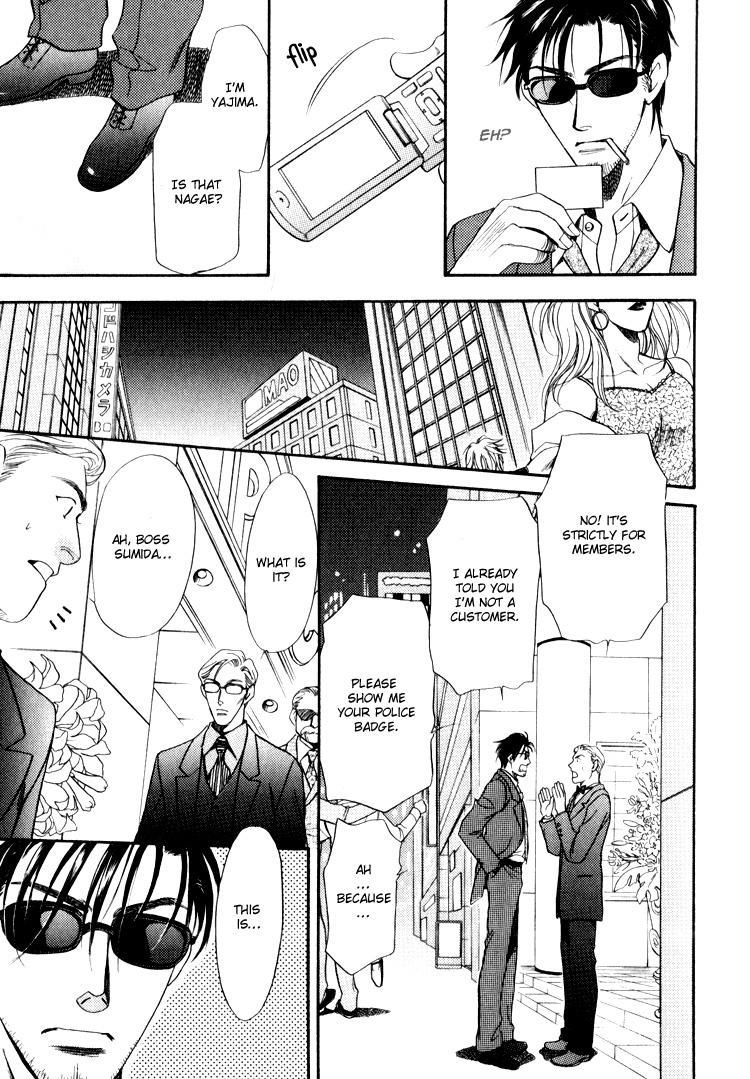 Crystal Harem Chapter 1 page 21 - Chapter 1