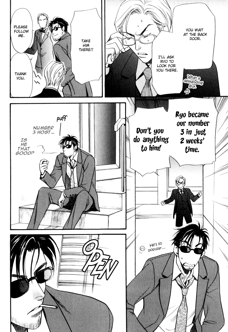 Crystal Harem Chapter 1 page 24 - Chapter 1