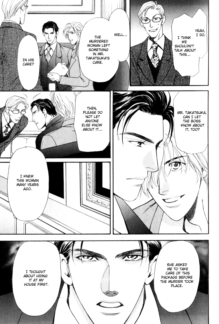 Crystal Harem Chapter 1 page 39 - Chapter 1
