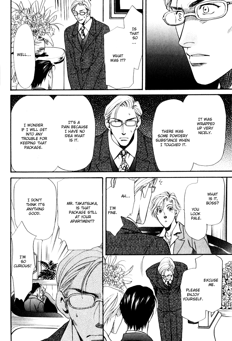 Crystal Harem Chapter 1 page 40 - Chapter 1