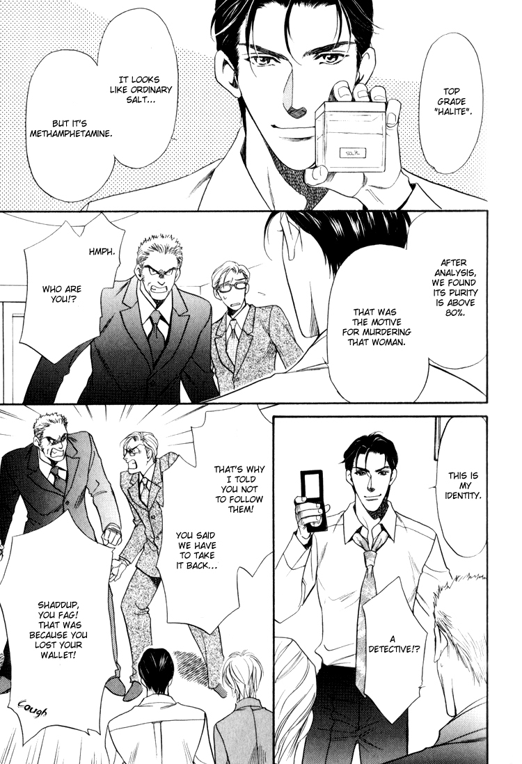 Crystal Harem Chapter 1 page 45 - Chapter 1