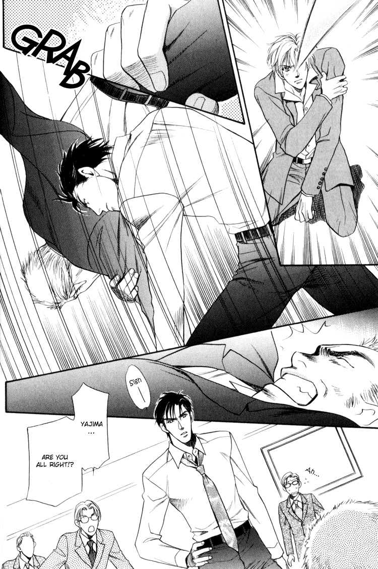 Crystal Harem Chapter 1 page 48 - Chapter 1