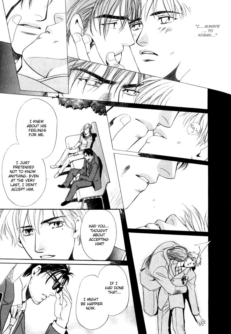 Crystal Harem Chapter 3 page 29 - Chapter 3