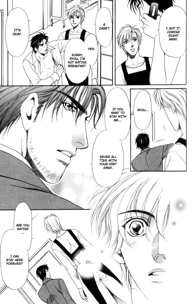 Crystal Harem Chapter 5 page 15 - Chapter 5