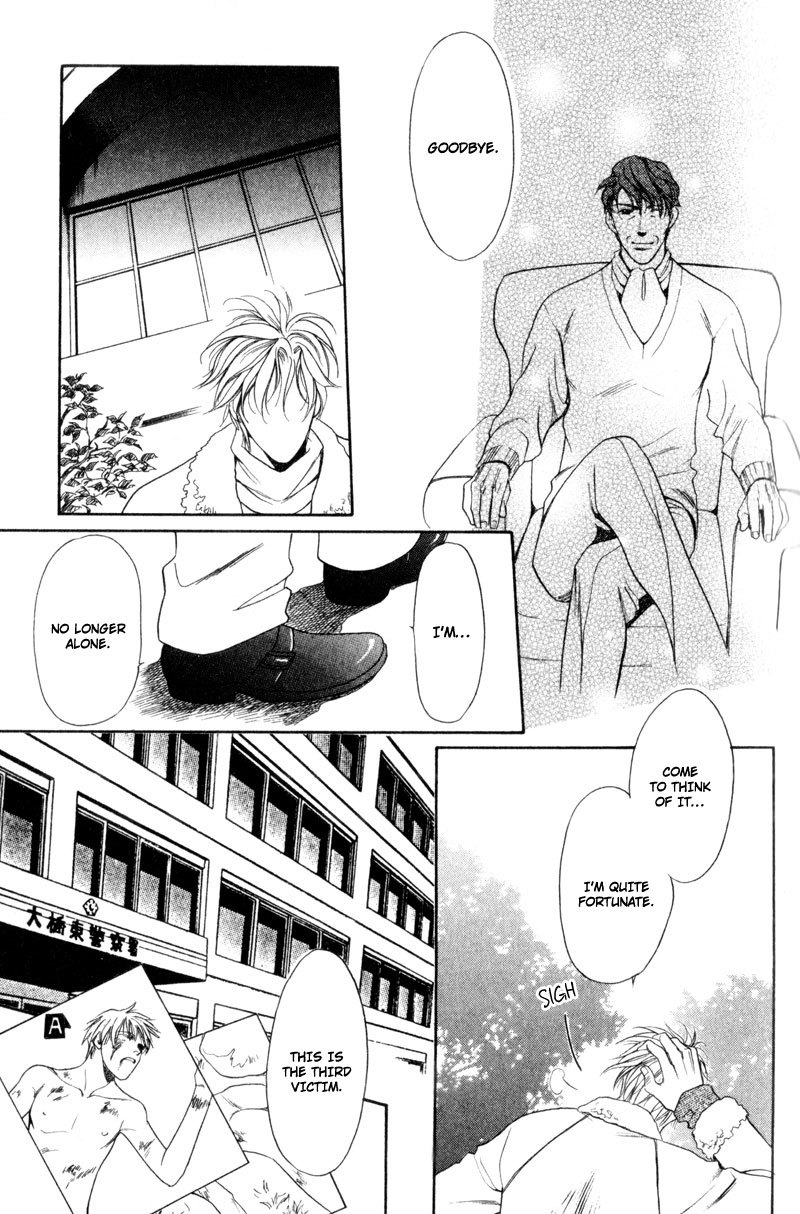 Crystal Harem Chapter 5 page 23 - Chapter 5