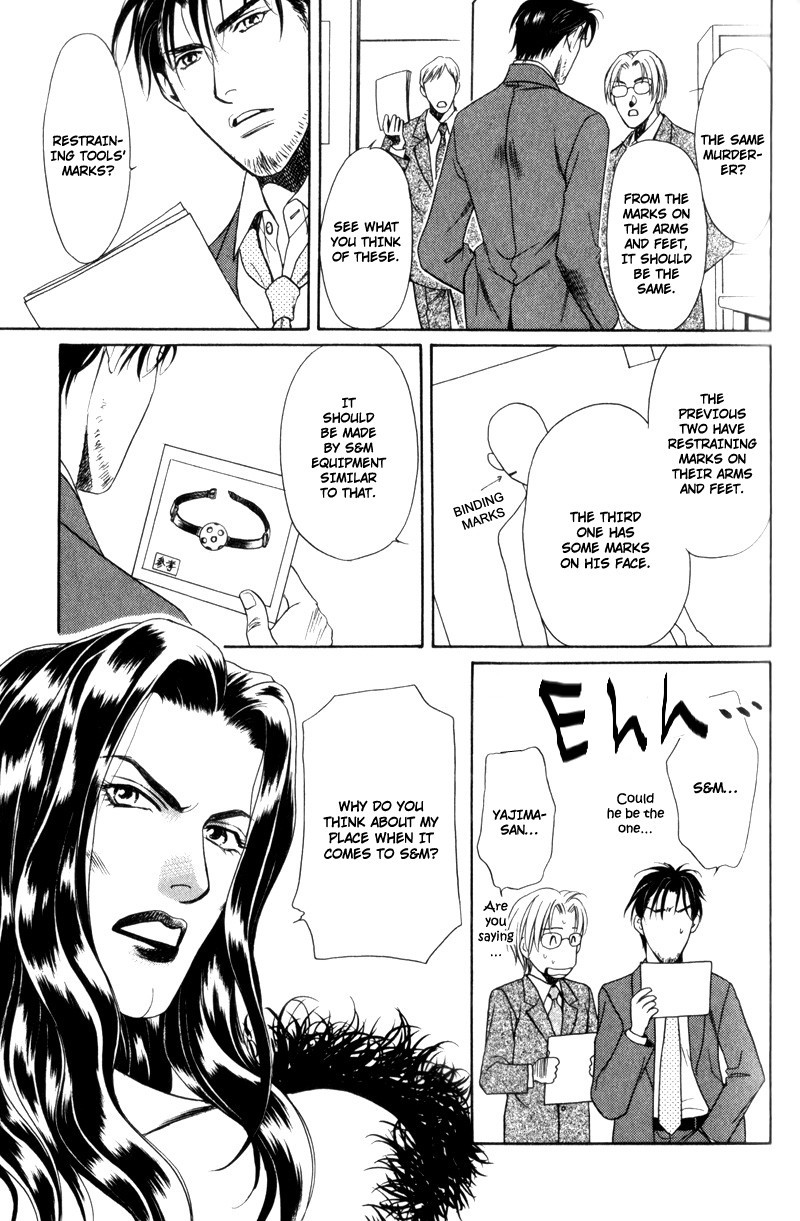 Crystal Harem Chapter 5 page 25 - Chapter 5