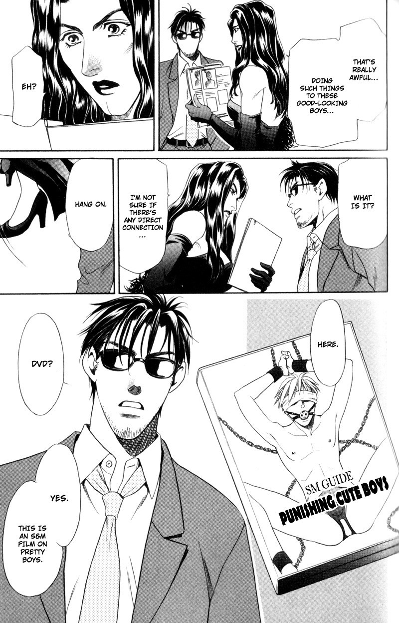 Crystal Harem Chapter 5 page 27 - Chapter 5