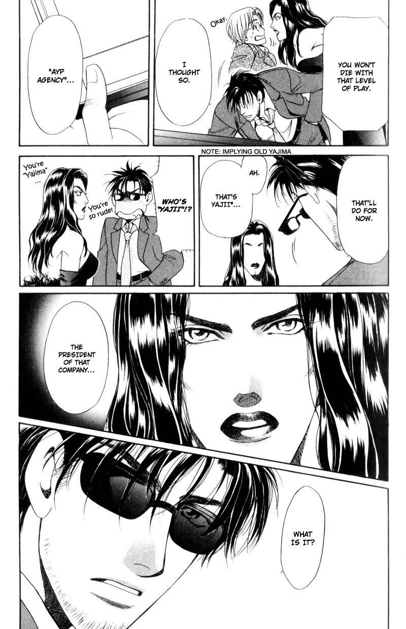 Crystal Harem Chapter 5 page 29 - Chapter 5