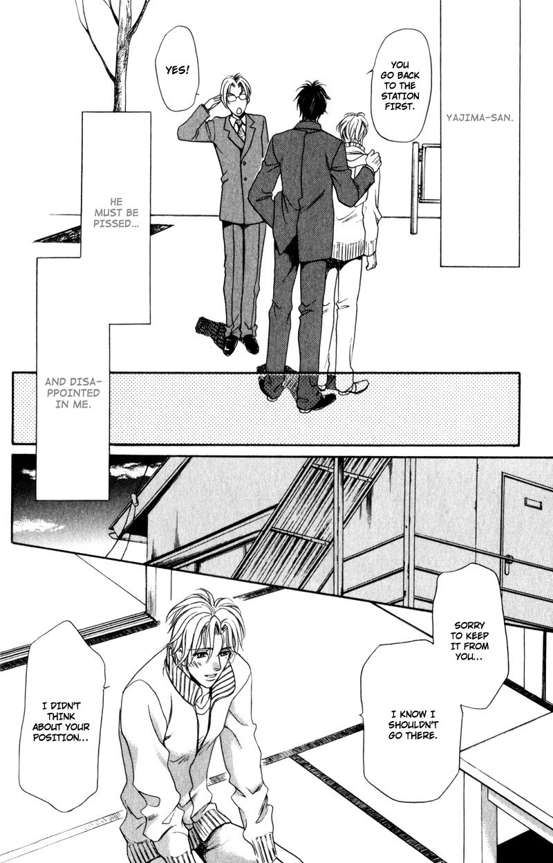 Crystal Harem Chapter 5 page 40 - Chapter 5