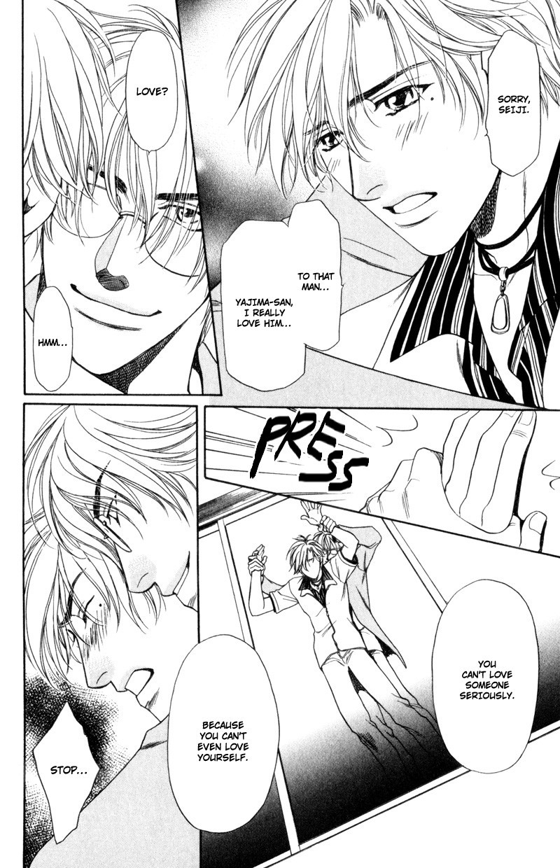 Crystal Harem Chapter 7 page 18 - Chapter 7