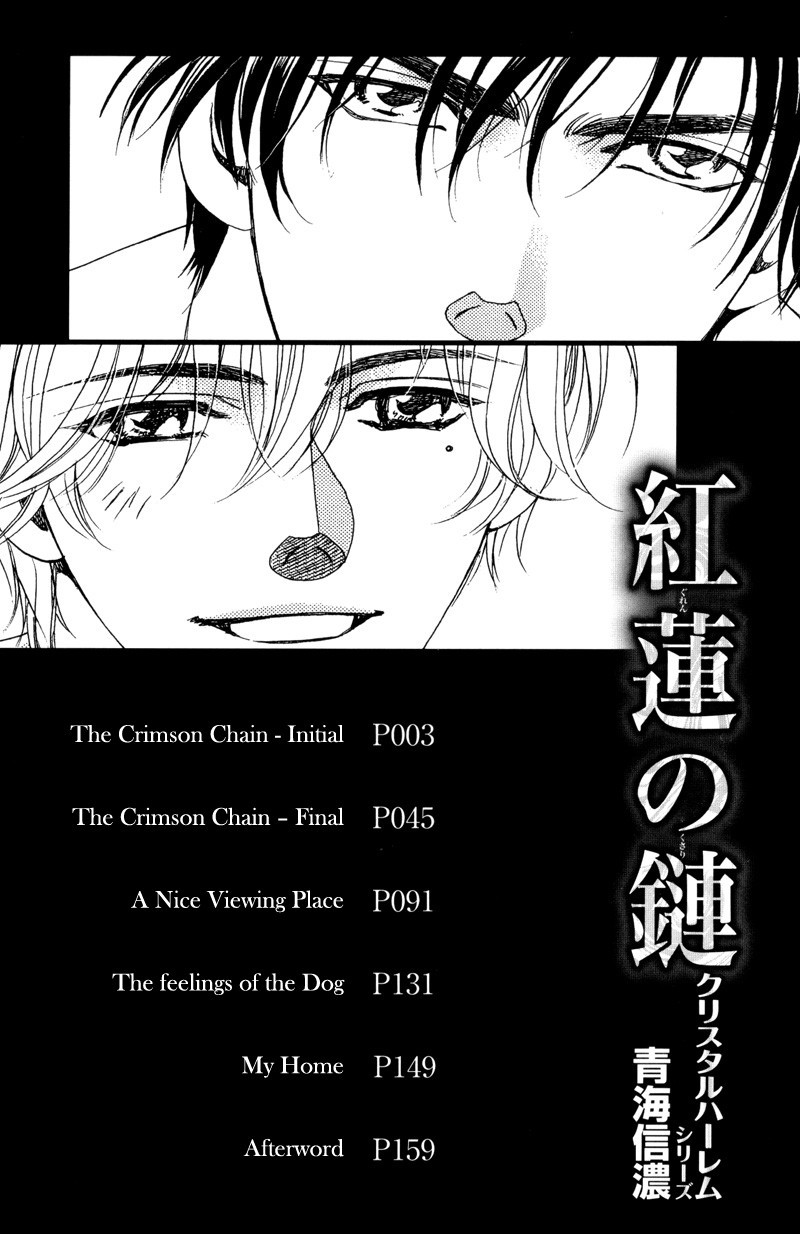 Crystal Harem Chapter 8 page 6 - Chapter 8