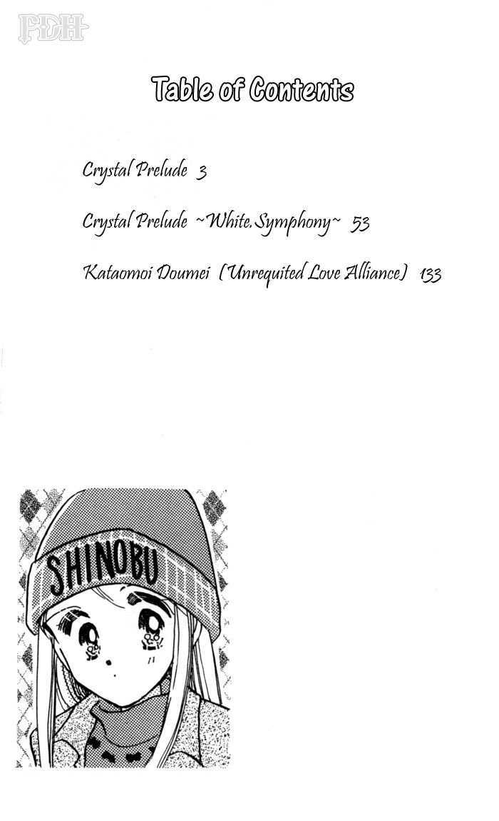 Crystal Prelude Chapter 1 page 3 - Chapter 1 : Crystal Prelude