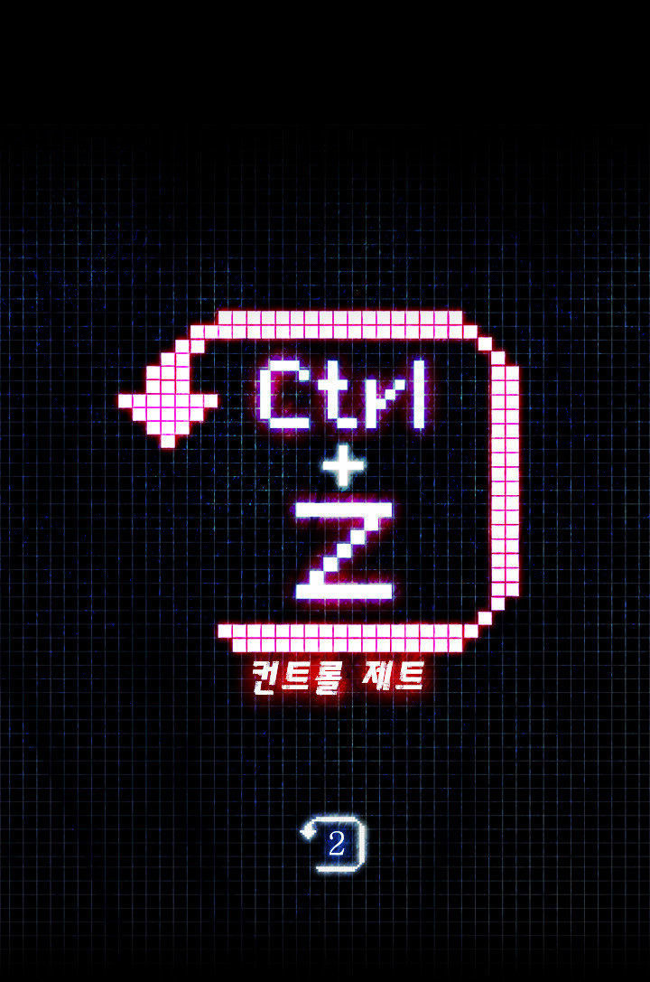 Ctrl + Z Chapter 2 page 4 - Chapter 2