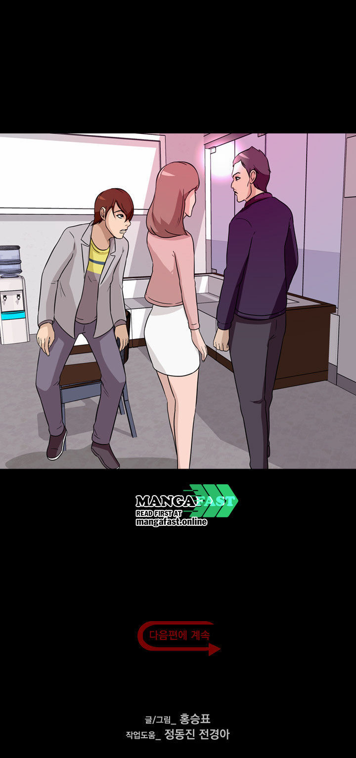 Ctrl + Z Chapter 7 page 47 - Chapter 7