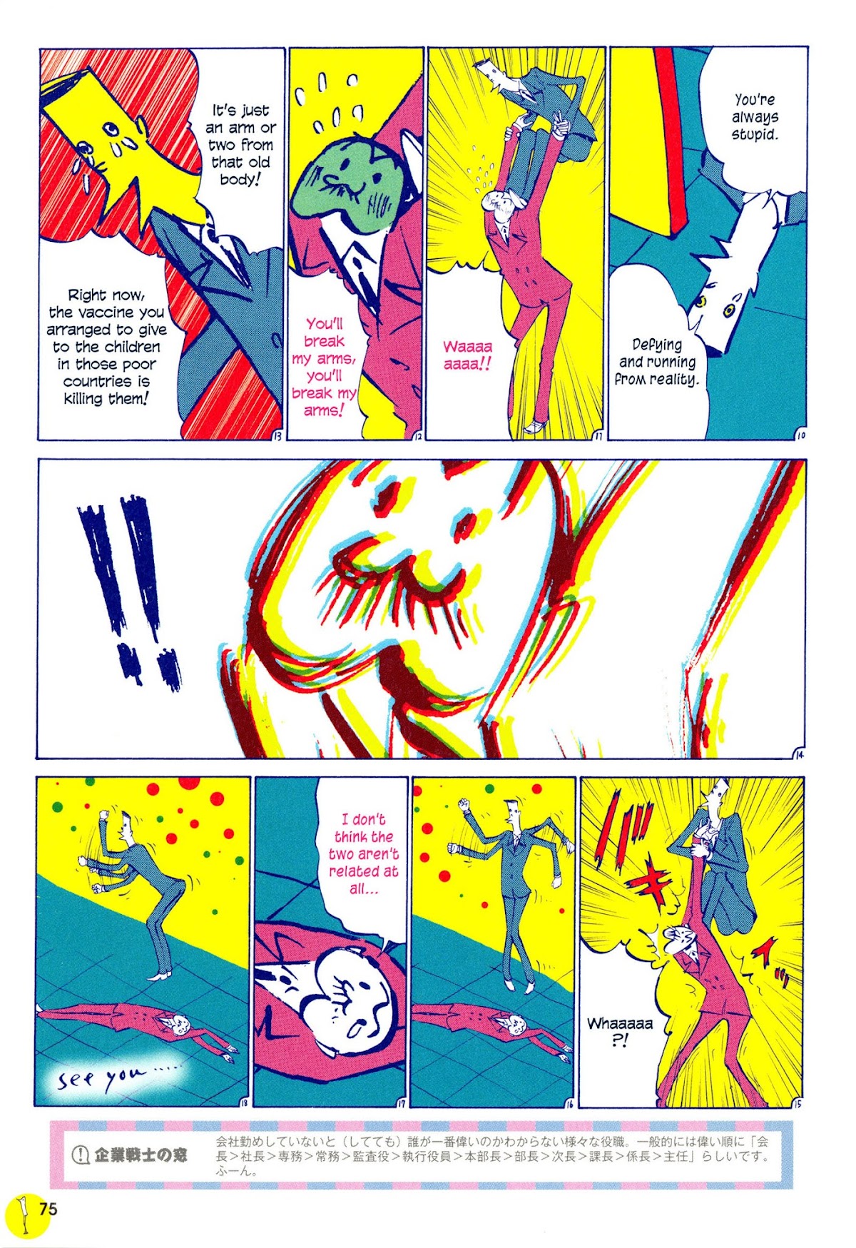 Ctrl+T Chapter 1.5 page 7 - Chapter 1.5