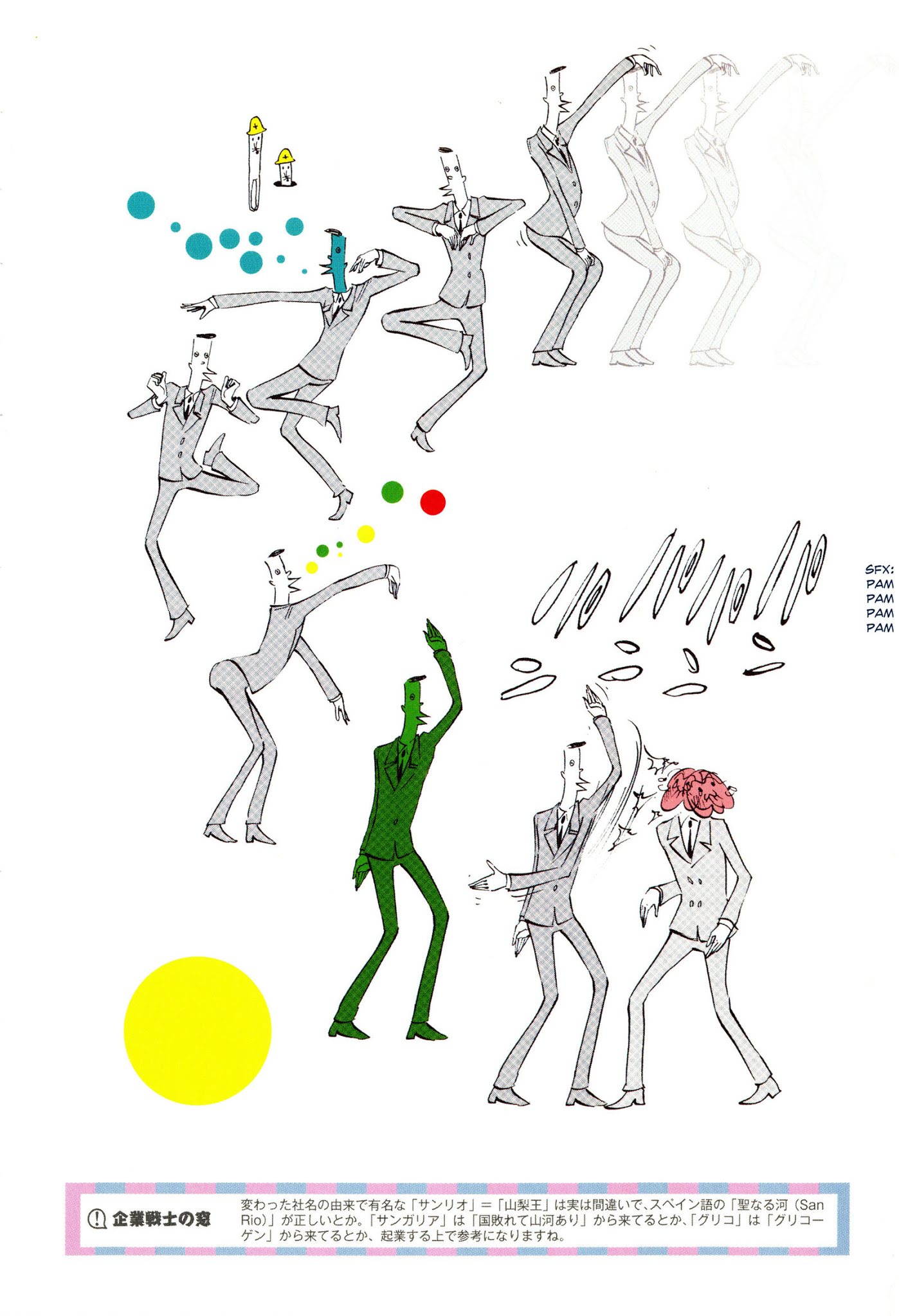 Ctrl+T Chapter 1.5 page 8 - Chapter 1.5