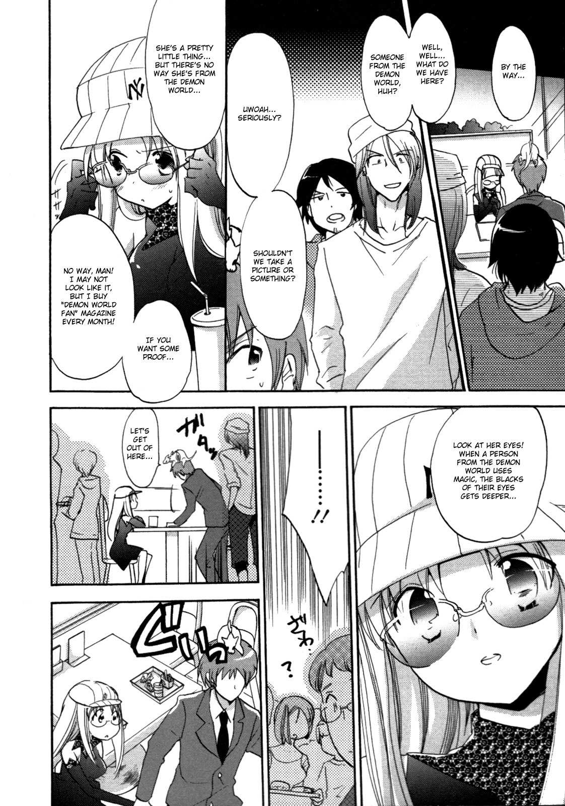 Cu-Cu-Cute! Chapter 1 page 17 - Chapter 1