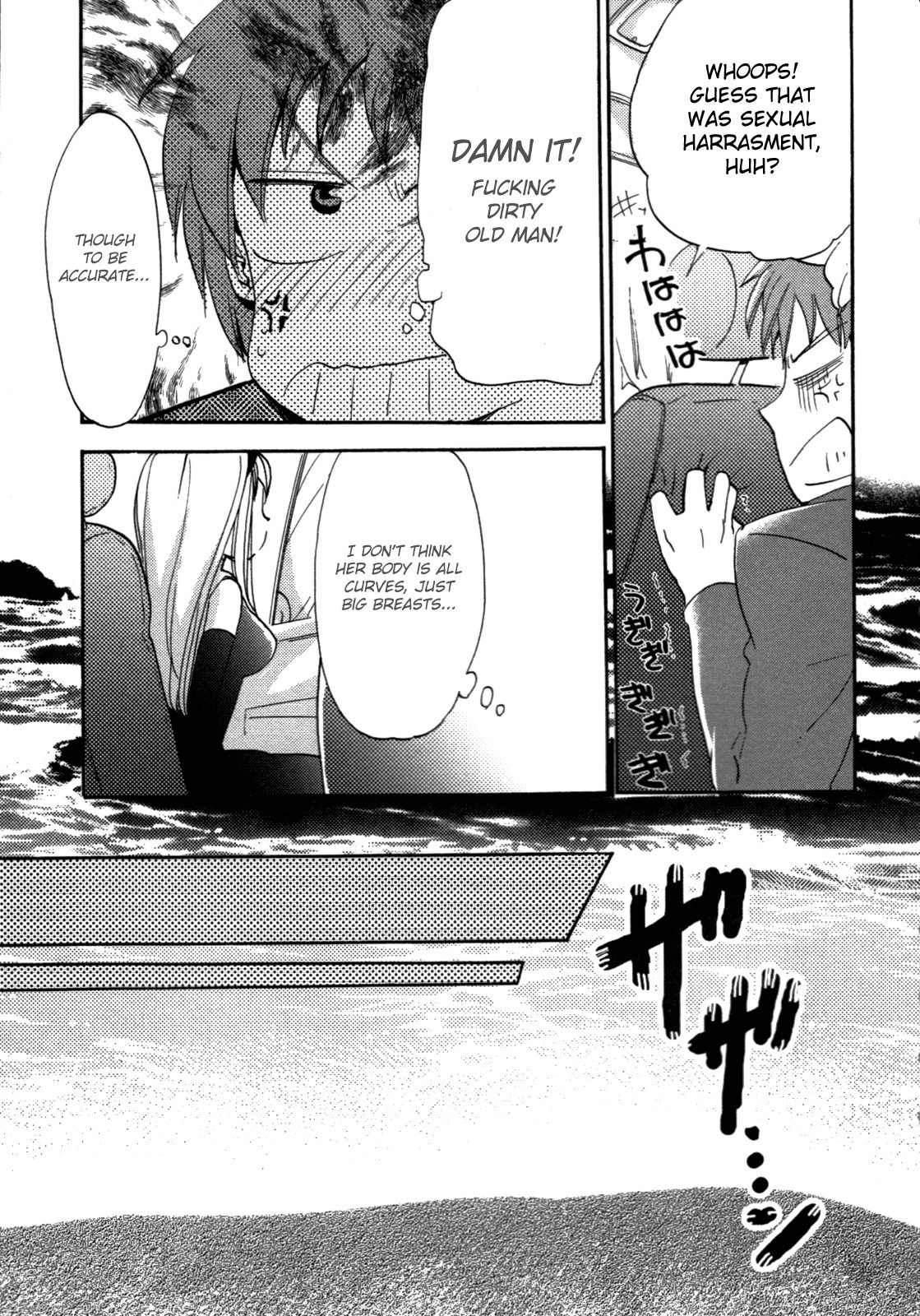 Cu-Cu-Cute! Chapter 1 page 22 - Chapter 1