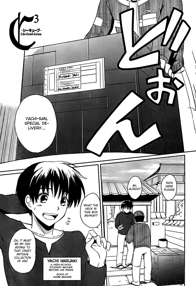 Cube x Cursed x Curious Chapter 1 page 5 - Chapter 1
