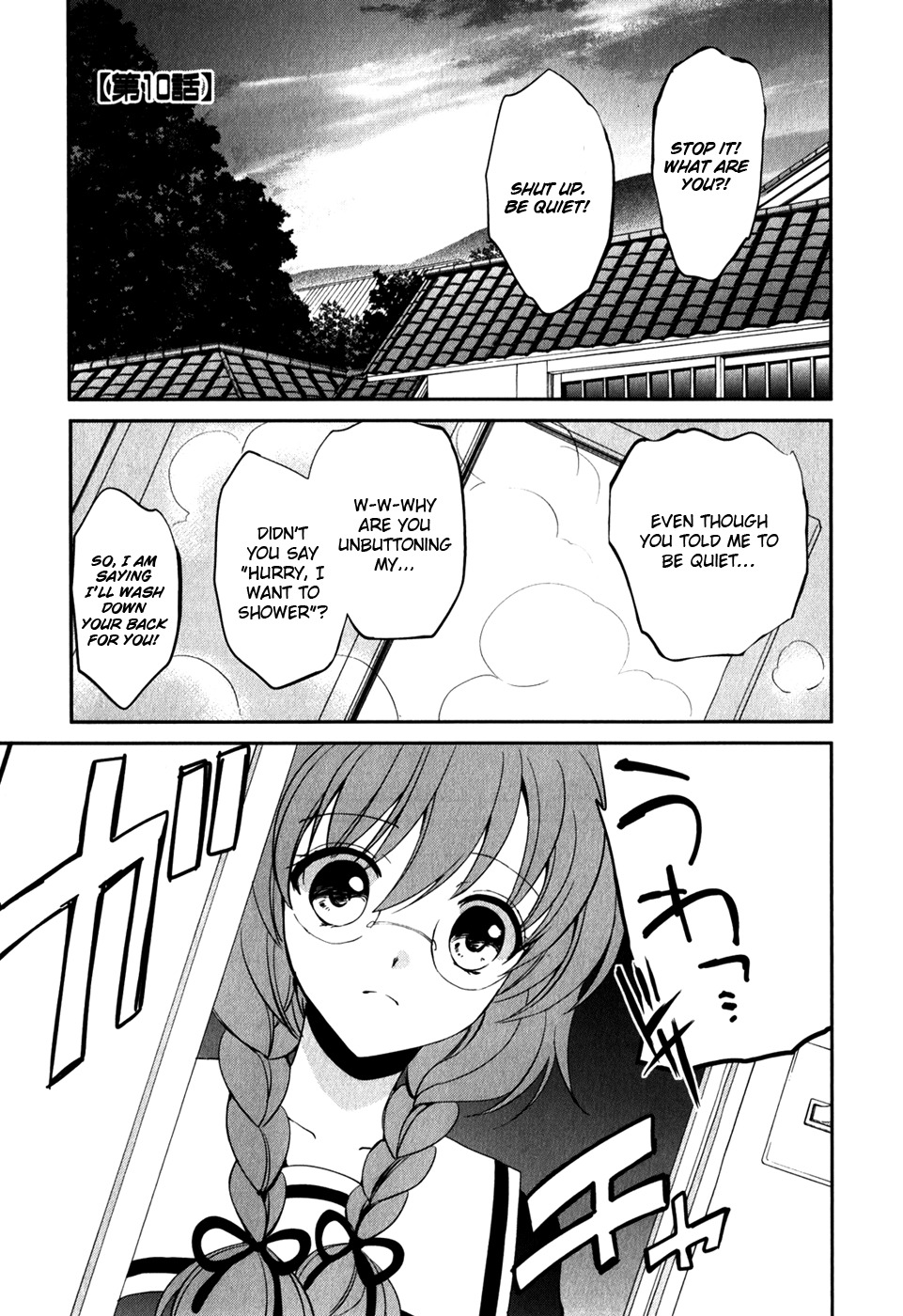 Cube x Cursed x Curious Chapter 10 page 2 - Chapter 10