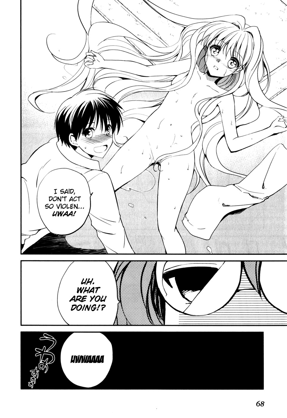 Cube x Cursed x Curious Chapter 10 page 3 - Chapter 10