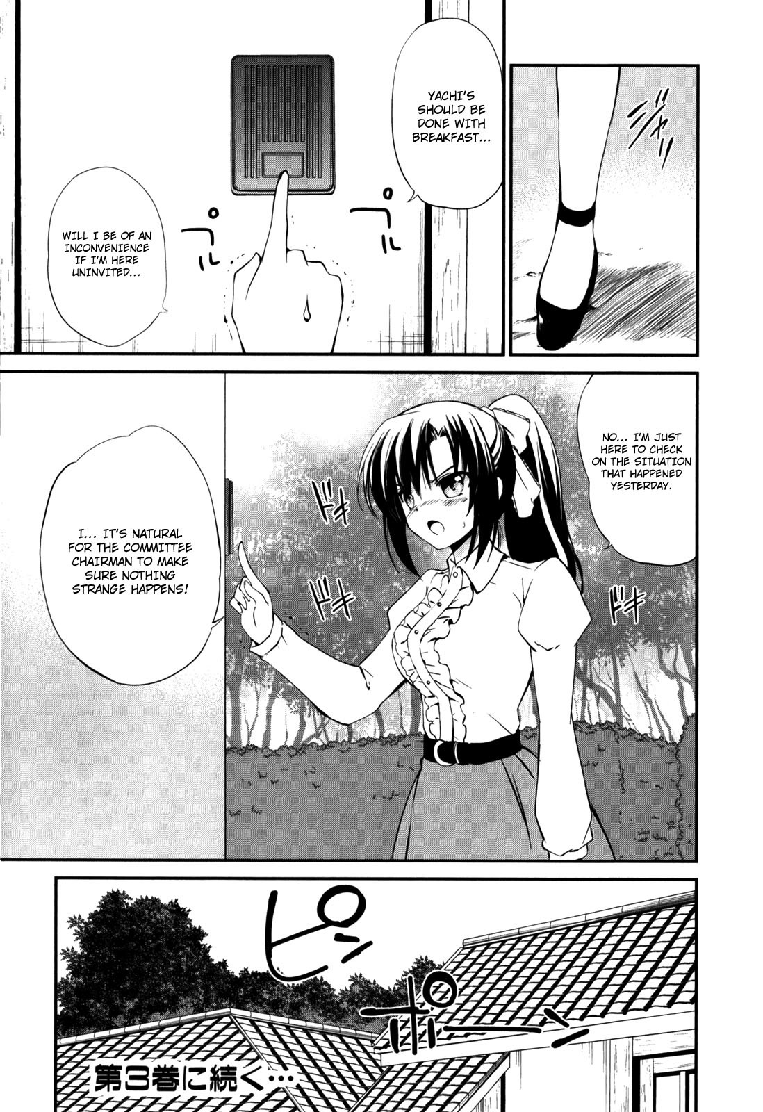 Cube x Cursed x Curious Chapter 14 page 19 - Chapter 14