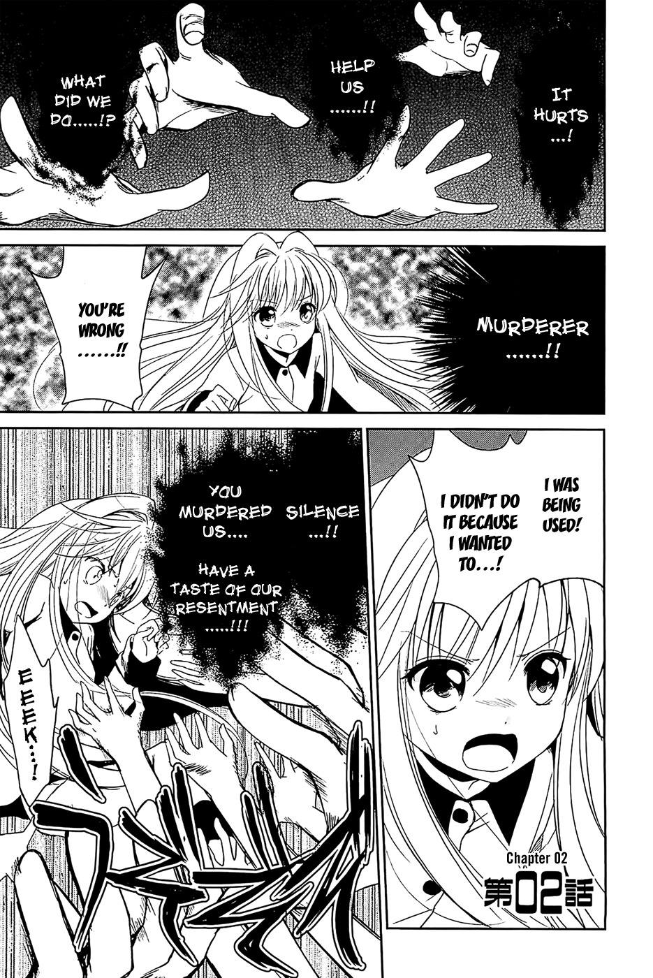 Cube x Cursed x Curious Chapter 2 page 1 - Chapter 2