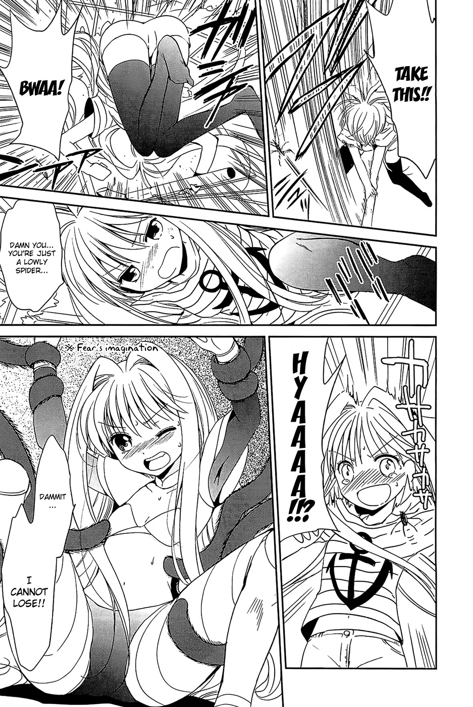 Cube x Cursed x Curious Chapter 2 page 15 - Chapter 2