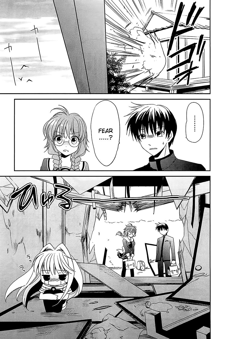 Cube x Cursed x Curious Chapter 2 page 17 - Chapter 2