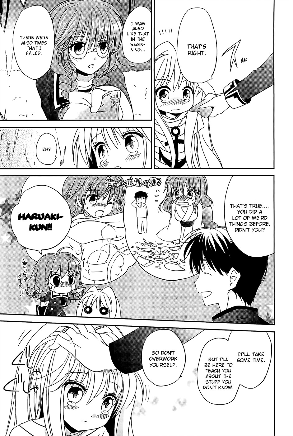 Cube x Cursed x Curious Chapter 2 page 19 - Chapter 2