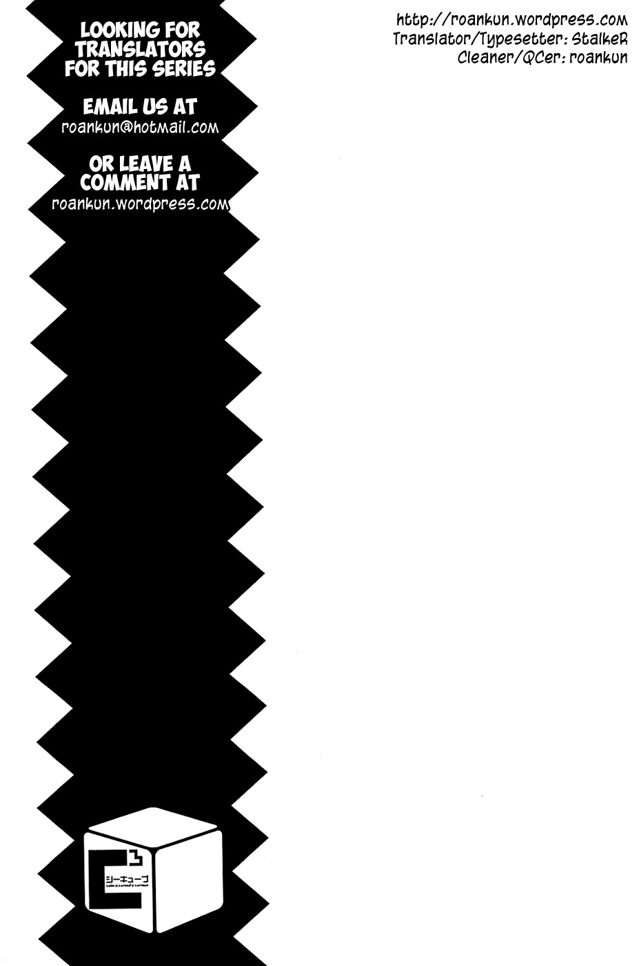 Cube x Cursed x Curious Chapter 2 page 21 - Chapter 2