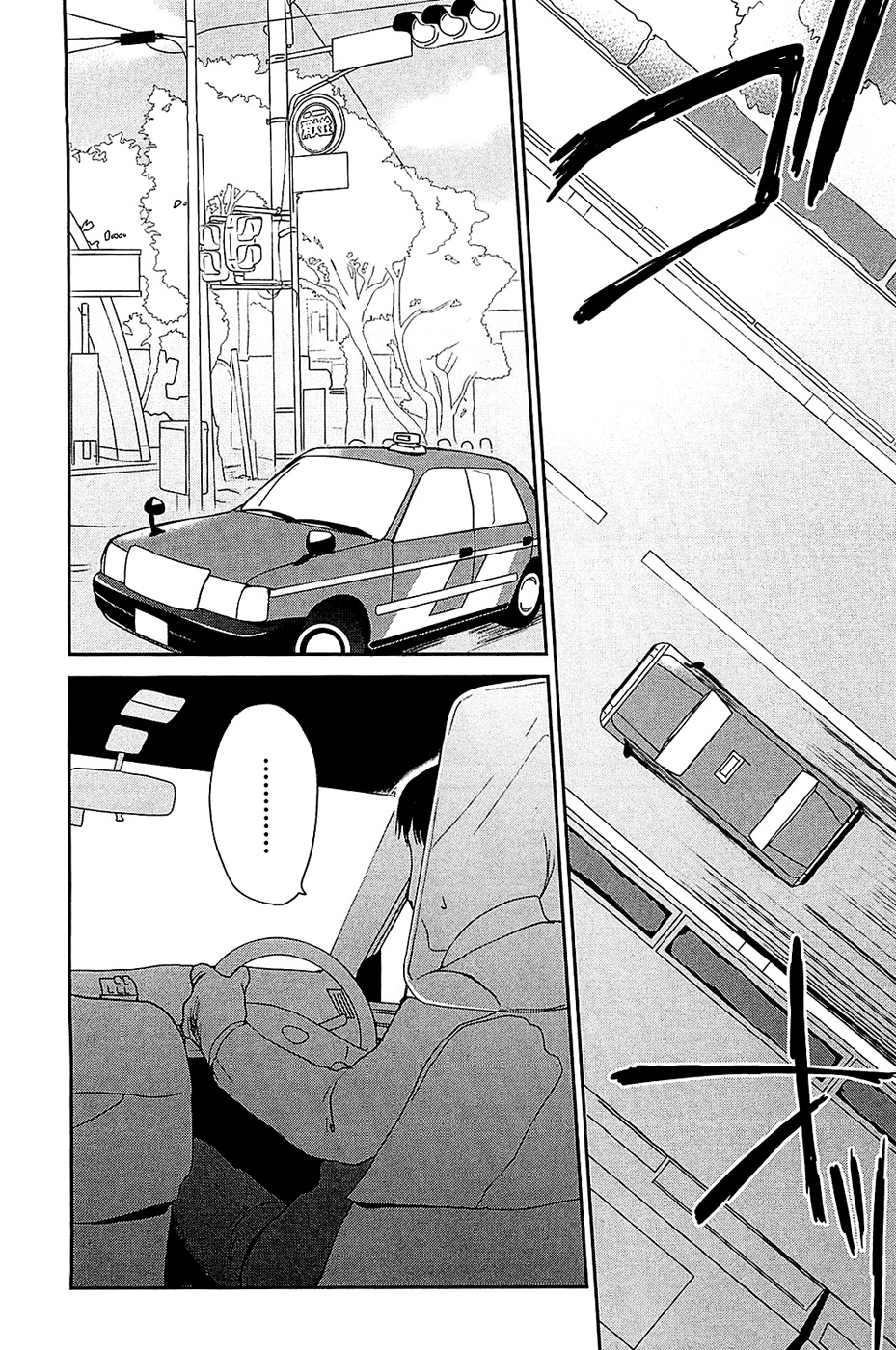 Cube x Cursed x Curious Chapter 3 page 20 - Chapter 3