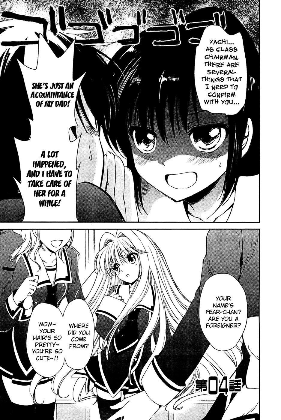 Cube x Cursed x Curious Chapter 4 page 1 - Chapter 4