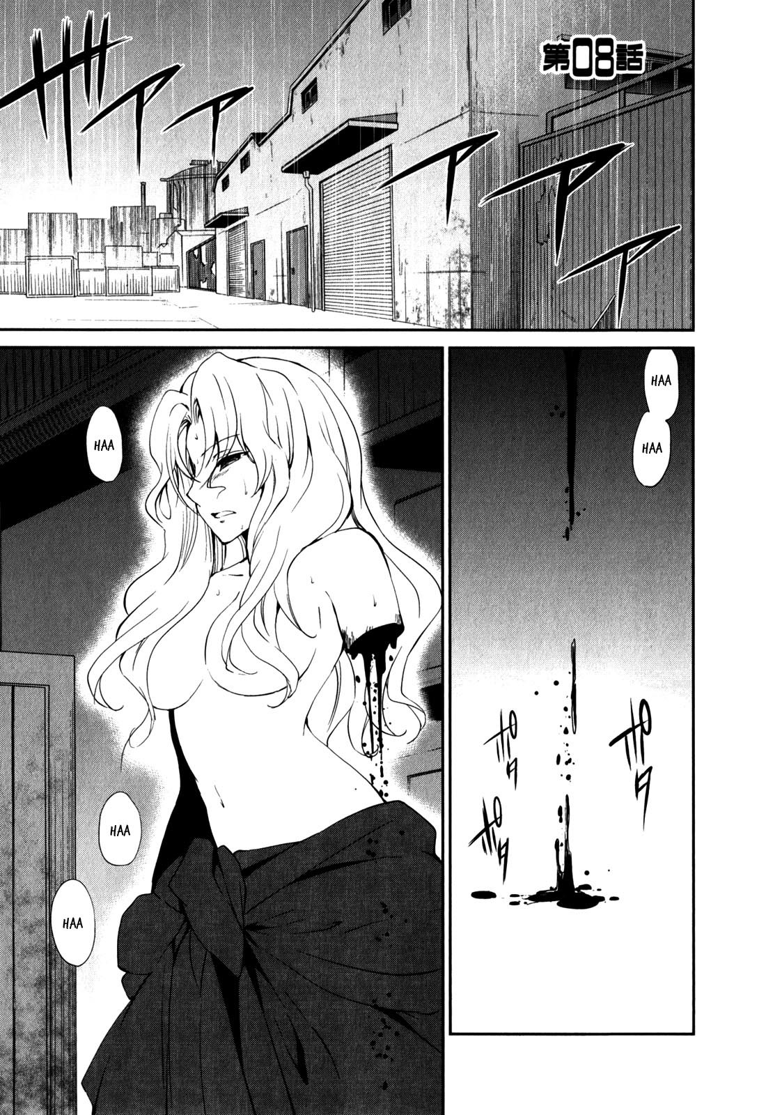 Cube x Cursed x Curious Chapter 8 page 1 - Chapter 8
