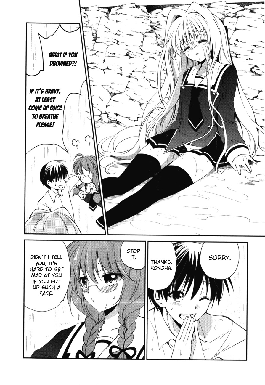 Cube x Cursed x Curious Chapter 9 page 10 - Chapter 9