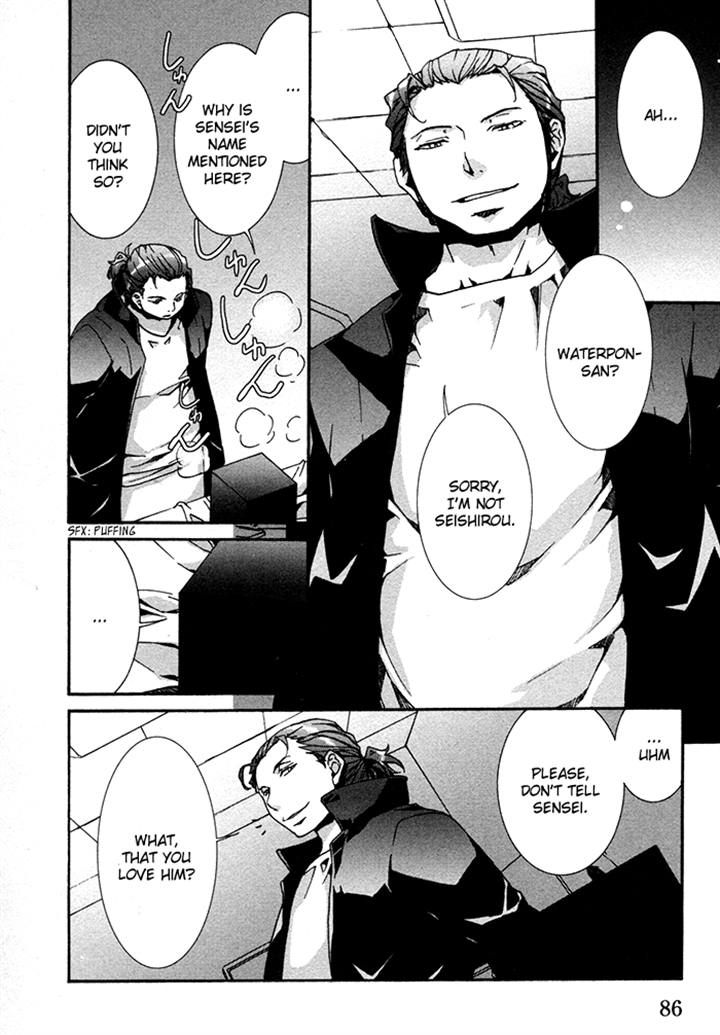 Cubism Love Chapter 12 page 10 - Chapter 12