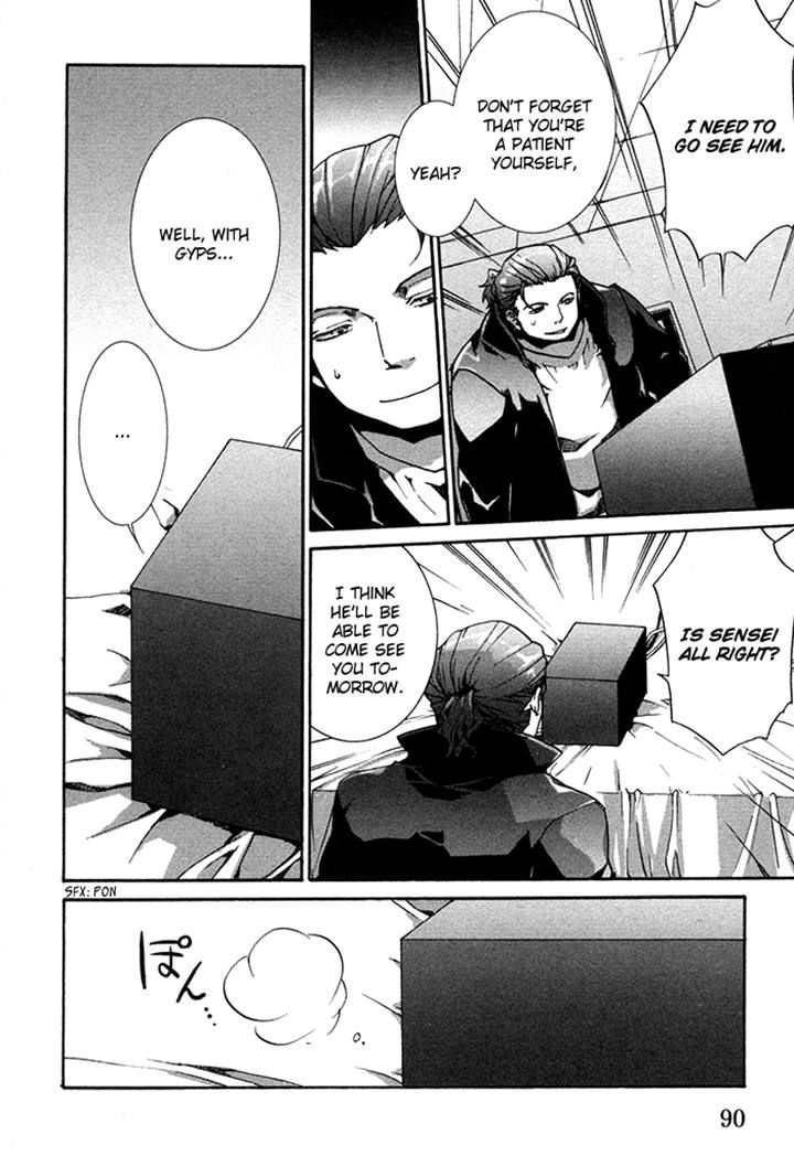 Cubism Love Chapter 12 page 14 - Chapter 12